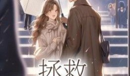 综恋吃瓜小说免费阅读,穿越诸天，解锁甜蜜恋爱秘籍